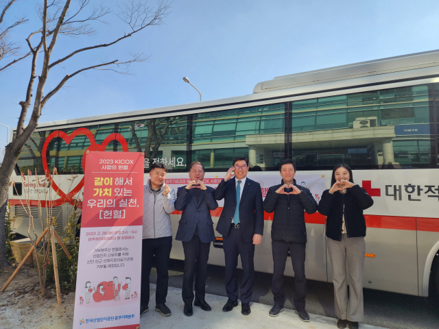 황상현(가운데) 한국산업단지공단 광주지역본부장이 28일 산재 피해를 입은 산업단지 근로자를 위해 광주첨단 ESG확산을 위한 사회적가치실현커뮤니티와 산단 입주기업이 함께하는 사랑의 헌혈 활동을 진행하고 관계자들과 나눔 문화 확산을 다짐했다. 사진 제공=한국산업단지공단 광주지역본부