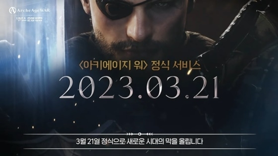 카겜 신작 MMORPG '아키에이지 워'…3월 21일 출격