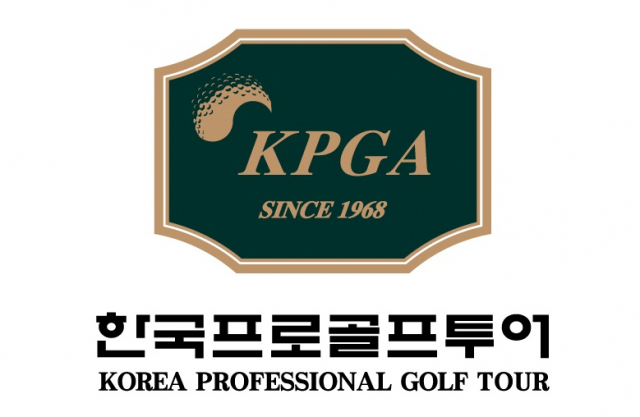 한국프로골프투어(KGT). 사진 제공=KPGA