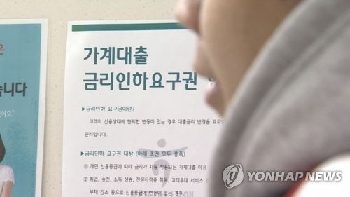 [연합뉴스TV 제공]