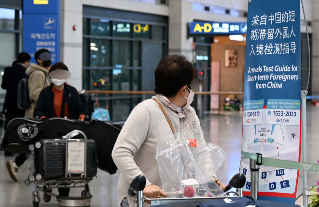 1일 인천국제공항 제1여객터미널 입국장을 통해 중국 여행객들이 입국하고 있다. 이날부터 중국에서 출발한 모든 입국자들에게 적용되던 도착 후 코로나19 유전자증폭(PCR) 검사 의무가 풀렸다. 영종도=권욱 기자