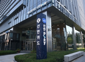 신한카드, 1사1교 금융교육 우수사례로 금융감독원장상 수상