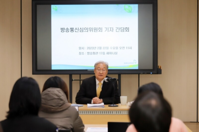 22일 서울 목동 방송회관에서 열린 방송통신심의위원회 기자간담회에서 정연주 방심위원장이 발언하고 있다. 사진 제공=방송통신심의위원회