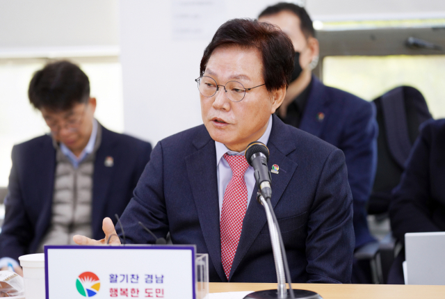 박완수 경남도지사, '부산 경남 행정통합하는 게 맞다'