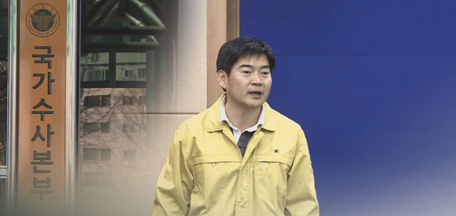 연합뉴스