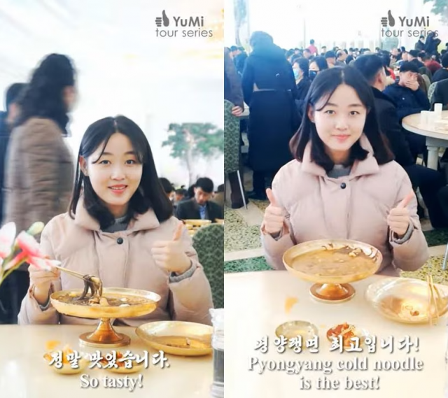 유튜브 채널 'Olivia Natasha- YuMi Space DPRK daily' 캡처