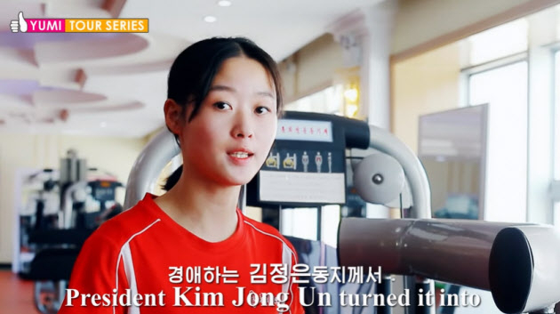 유튜브 채널 'Olivia Natasha- YuMi Space DPRK daily' 캡처