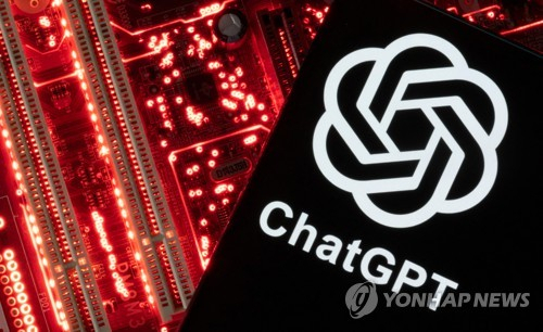 챗GPT. 연합뉴스
