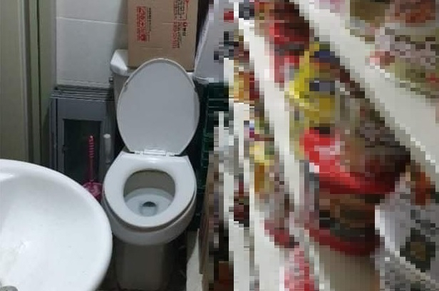 온라인 커뮤니티 캡처