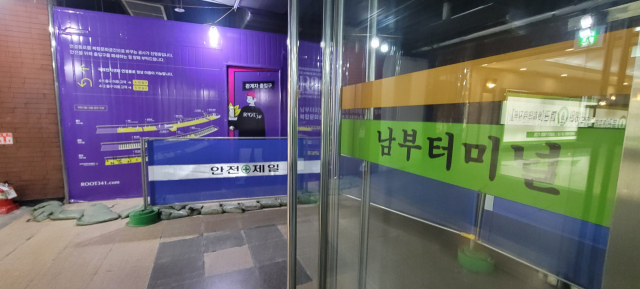 2월 24일 오후 5시께 촬영한 서울 서초구 남부터미널역 지하 역사의 모습. ‘안전 제일’이라 적힌 안전펜스를 지나쳐 보라색 문을 열면 현재 개·보수 중인 공간이 나타난다. 이덕연 기자