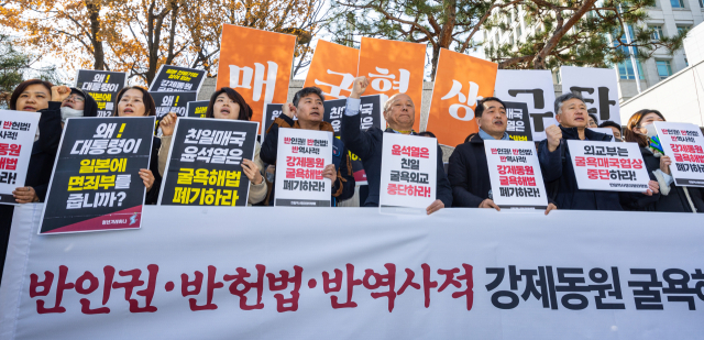 정부가 '제3자 변제' 방식의 일제 강제노역 피해배상을 핵심으로 한 해법을 공식 발표한 6일 오전, 역사 정의와 평화로운 한일관계를 위한 공동행동 회원들이 서울 종로구 외교부 청사 앞에서 