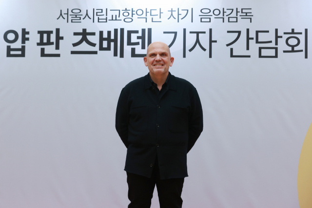 야프 판 즈베던.연합뉴스