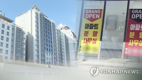 미분양관리지역에 인천 중구·울산 남구·전북 군산 3곳 추가