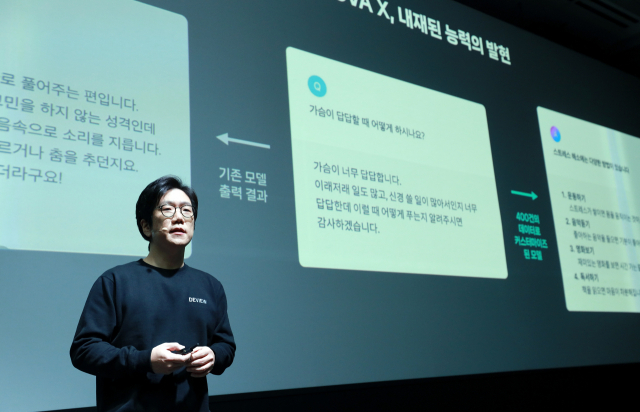 LG 한국형 AI '버티컬 전략'으로 빅테크에 맞불