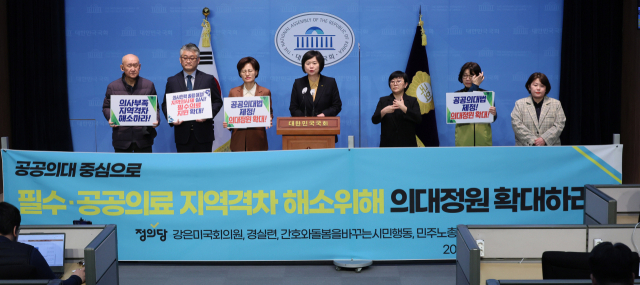 정의당 이정미 대표가 6일 오전 국회 소통관에서 열린 '공공의대 설립 중심의 의대정원 확대를 위한 노동·시민사회·정당 의사인력 확충 공동활동 선포' 합동 기자회견에서 발언하고 있다. 연합뉴스