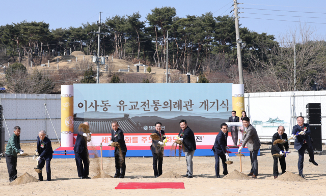 이장우(왼쪽에서 다섯번째) 대전시장이 이사동 유교전통의례관 개기식에서 시삽을 뜨고 있다. 사진제공=대전시