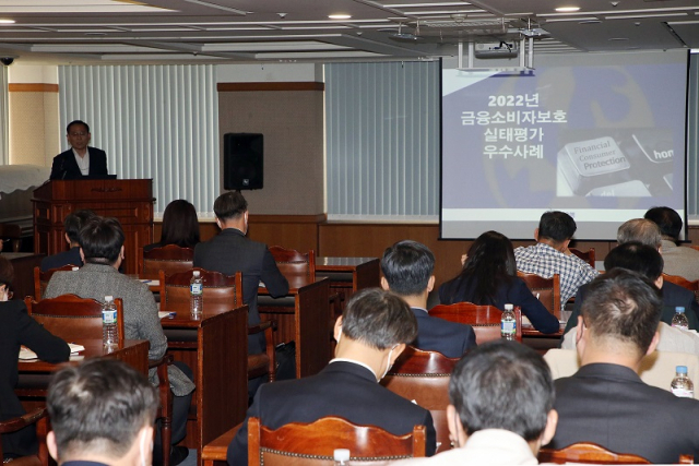 류동우 신한은행 소비자보호부장이 6일 서울시 영등포구 소재 금융감독원에서 진행된 ‘금융소비자보호 실태평가 우수사례 발표회’에서 발표를 하고 있다. 사진 제공=신한은행