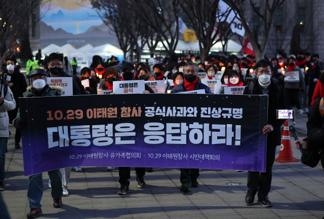 지난 2일 오후 서울광장 이태원 참사 분향소에서 유가족들이 대통령의 공식사과와 면담 요청 응답을 촉구하며 용산 대통령집무실 앞으로 촛불 행진을 하고 있다. 연합뉴스