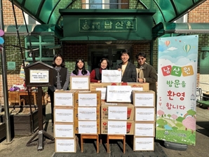 리치앤코, 남산원 아이들에 후원물품 전달