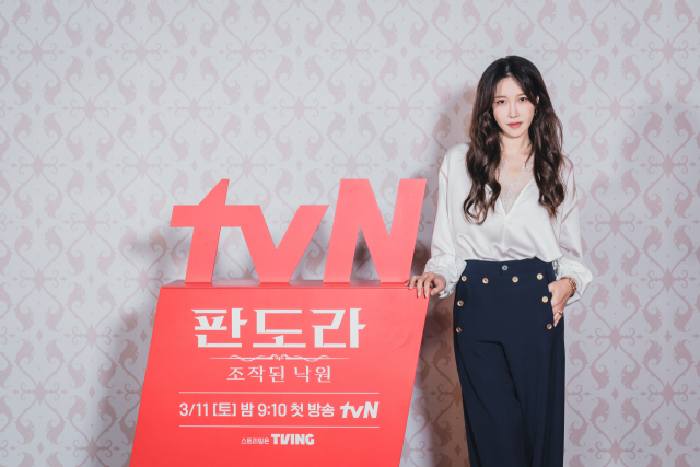'판도라' 이지아 / 사진=tvN 제공