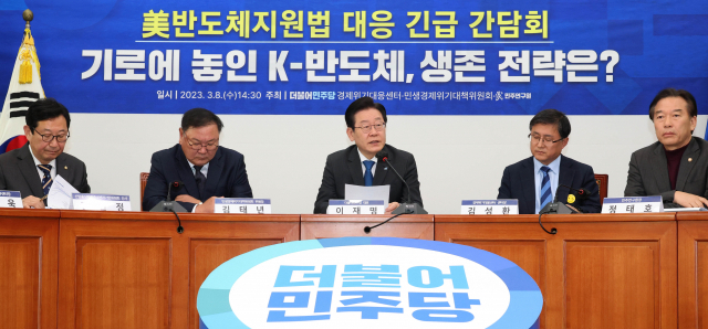 '대기업 공제 12%' 열어둔 野…'K칩스법' 3월 통과 급물살