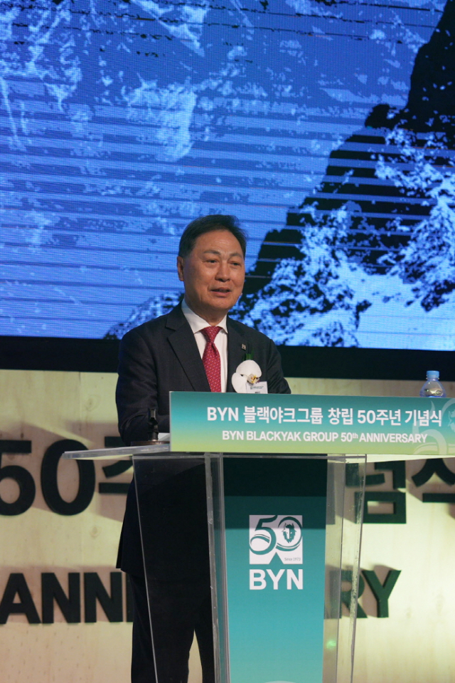 강태선 BYN블랙야크그룹 회장이 8일 창립 50주년 기념식에서 기념사를 하고 있다. /사진 제공=BYN블랙야크그룹