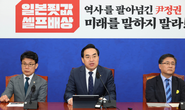박홍근 더불어민주당 원내대표가 9일 국회에서 열린 정책조정회의에서 발언하고 있다. 연합뉴스