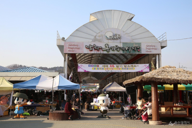 울산시 울주군 남창 옹기종기 재래시장의 2018년 모습. 사진제공=울산시