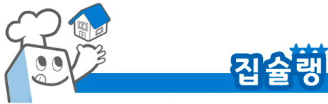 [단독] ‘초역세권’ 반포 미도 1차, 정비계획안 서울시 입안 완료[집슐랭]