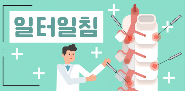 [일터 일침] ‘디지털 디톡스’ 의외의 효과…고질적 '이 증상' 사라졌다