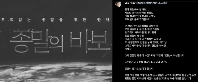 [추가토크] 유아인·황영웅·김새론…출연자 리스크 끝엔 고약한 잔해가