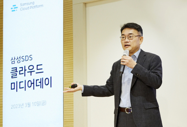 구형준 삼성SDS 클라우드서비스사업부장이 지난 10일 서울 송파구 삼성SDS 잠실캠퍼스에서 열린 미디어 간담회에 참석해 발언하고 있다. 사진 제공=삼성SDS