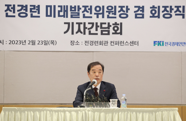 暖まる韓日経済外交…日本の政策決定だけ残る(ソウル経済日報)