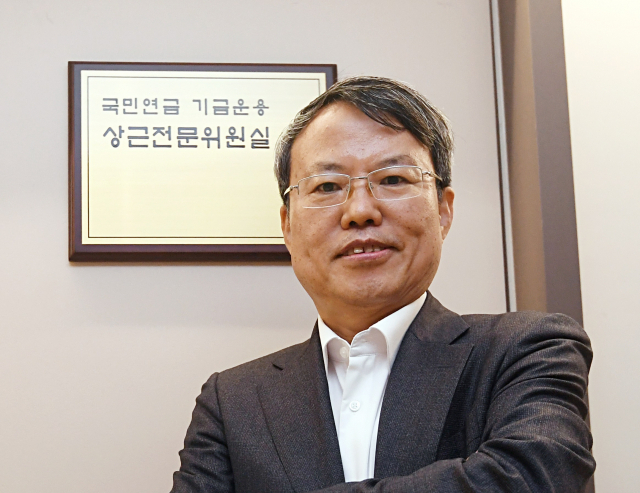 신왕건 국민연금 수탁자책임전문위원장. 서울경제DB