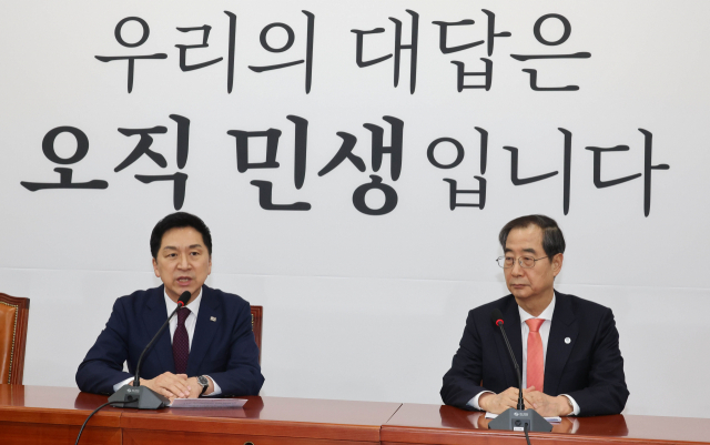 김기현(왼쪽) 국민의힘 대표가 13일 국회 대표실을 방문한 한덕수 국무총리와의 회동에서 인사말을 하고 있다. 연합뉴스