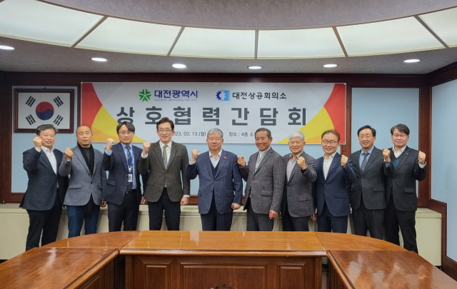 김영빈(왼쪽에서 세번째) 대전시 경제과학국장과 한선희(″네번째) 전략사업실장이 정태희(″다섯번째) 대전상공회의소 회장 등 회장단과 간담회를 가진 뒤 화이팅을 외치고 있다. 사진제공=대전시