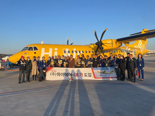 케일럼이 공급한 ATR72기 도입식/ 2023년 3월1일