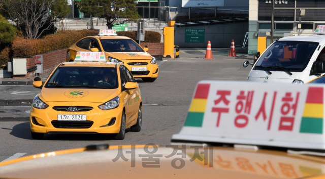 서울 강남의 한 운전면허 시험장.서울경제DB