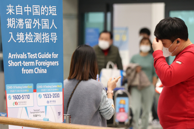 12일 오후 인천국제공항 제1여객터미널 입국장 모습. 연합뉴스