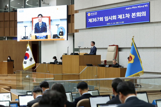 염종현 경기도의회 의장. 사진 제공=경기도의회