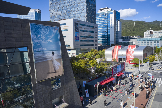 부산국제영화제 전경 /사진=부산국제영화제