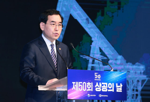 이창양 산업통상자원부 장관이 15일 제50회 상공의 날 기념식에서 “위기극복과 경제재도약의 핵심수단은 기업투자 활성화와 수출의 확대”라며 “기업 투자에 걸림돌이 되는 낡은 규제는 과감히 깨뜨리고 세제 지원을 강화하겠다”고 축사하고 있다. 사진 제공=산업부