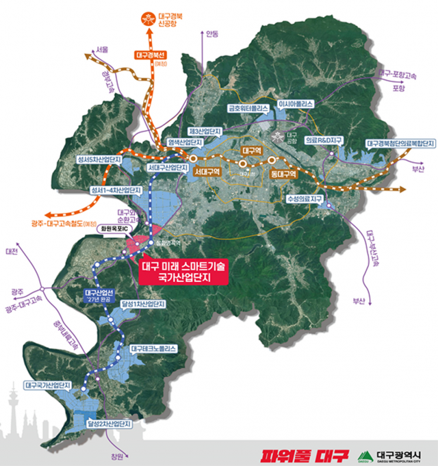 대구 미래 스마트기술 국가산업단지 위치. 제공=대구시