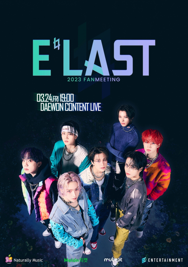 그룹 엘라스트(E’LAST) / 사진=이엔터테인먼트 제공