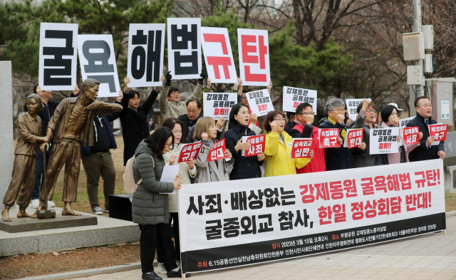 '정부해법 반대' 강제징용 피해자들, 미쓰비시중공업 국내 자산 추심 소송