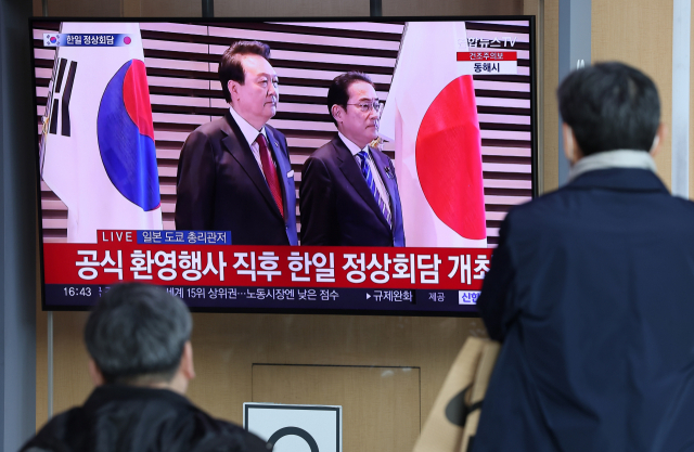 16일 오후 서울역 대합실에서 시민들이 한일정상회담 관련 뉴스를 시청하고 있다. 윤석열 대통령은 이날부터 17일까지 일본을 방문하고 기시다 후미오 일본 총리와 양자 회담을 진행했다. 연합뉴스