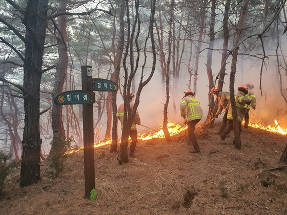 16일 경북 상주시 외남면 흔평리에서 발생한 산불이 해가 질 때까지 잡히지 않고 있다. 연합뉴스