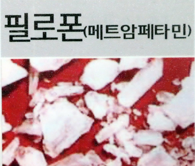 연합뉴스 캡처