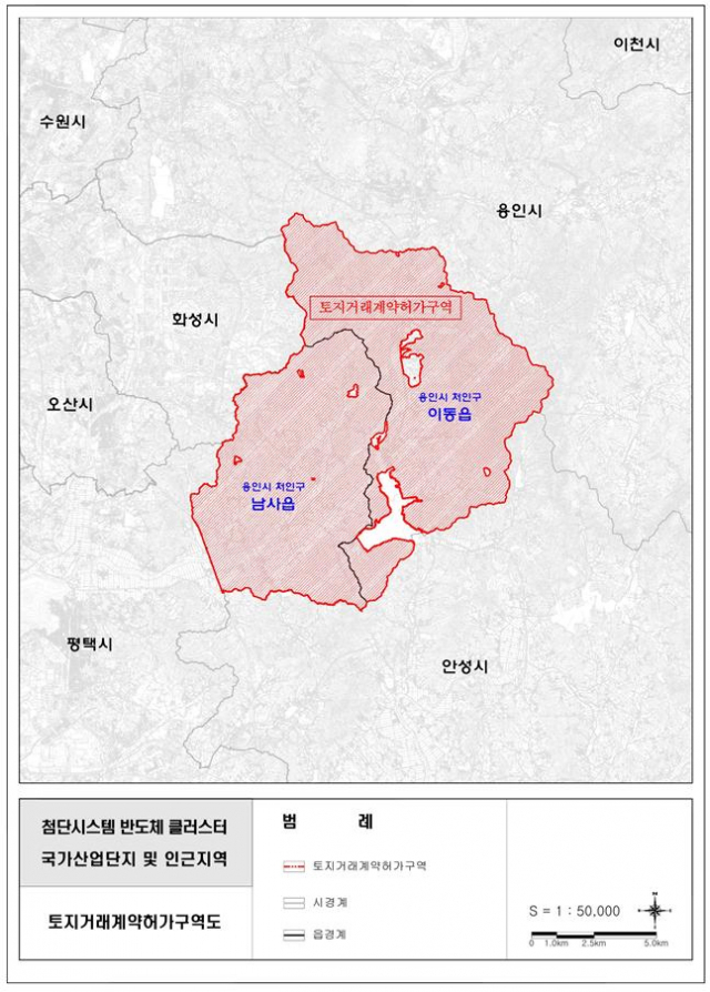 용인시 토지거래허가구역. 사진 제공=용인시