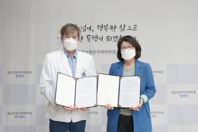 부산 기장군과 동남권원자력의학원 관계자가 취약계층아동 성장클리닉 지원 협약을 체결하고 기념촬영을 하고 있다./사진제공=기장군